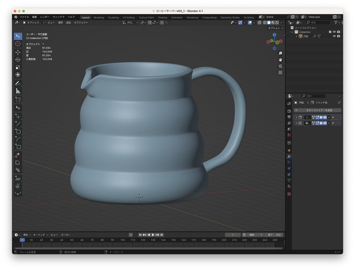 strollbear's tweet photo. Blender勉強中。
試行錯誤は楽しいけど、時間が溶ける🫠
HarioのV60コーヒーサーバーっぽいのを作ってみた。
#blender #blender3d #3dmodeling #coffeeserver #hariov60 #hario #ミニチュア #miniature https://t.co/rdKYmr6aUY