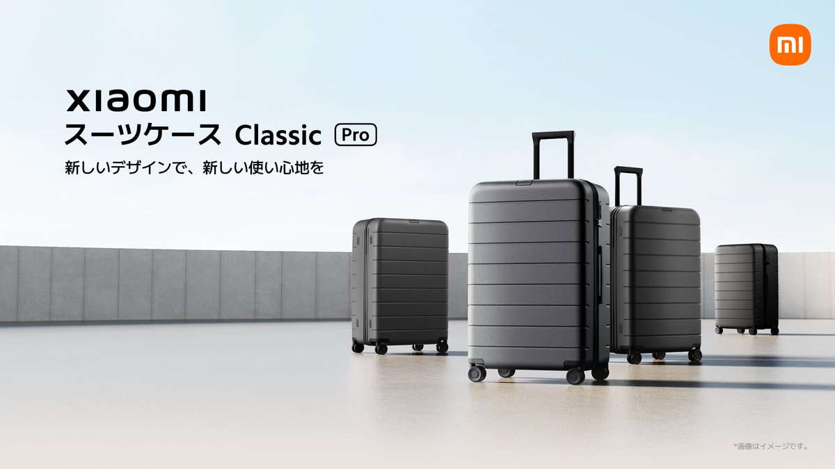 XiaomiJapan's tweet image. 【新登場！Xiaomi スーツケース Classic Pro】
2色×3サイズ展開です。
軽く頑丈で、シンプルなデザインです。

「Xiaomiが出すならスマホの充電とかできるの？」
とか聞かないでください。
マジでシンプルなスーツケースです。
価格は12,800円から。
#シャオミなにしてんの
mi.com/jp/product/xia…