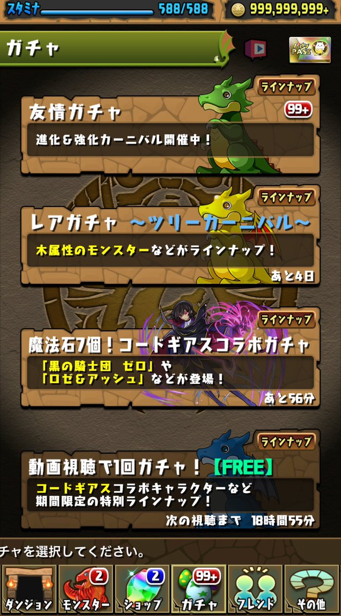 pad_kanimisoo's tweet photo. 結局1度も動画ガチャで出なかったけど
コンプしてるから別にいいかな🫠
唯一悔いがあるとすれば
ジノ3体目出なかったこと

最高のコラボをありがとうがんほー！ https://t.co/8hsY9zzxFh