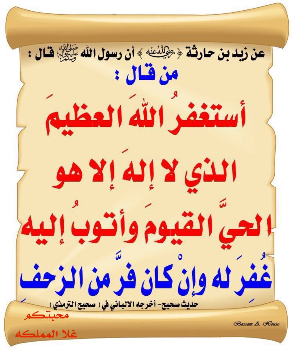 غلا المملكه، 🇸🇦معبره🇸🇦 tweet media