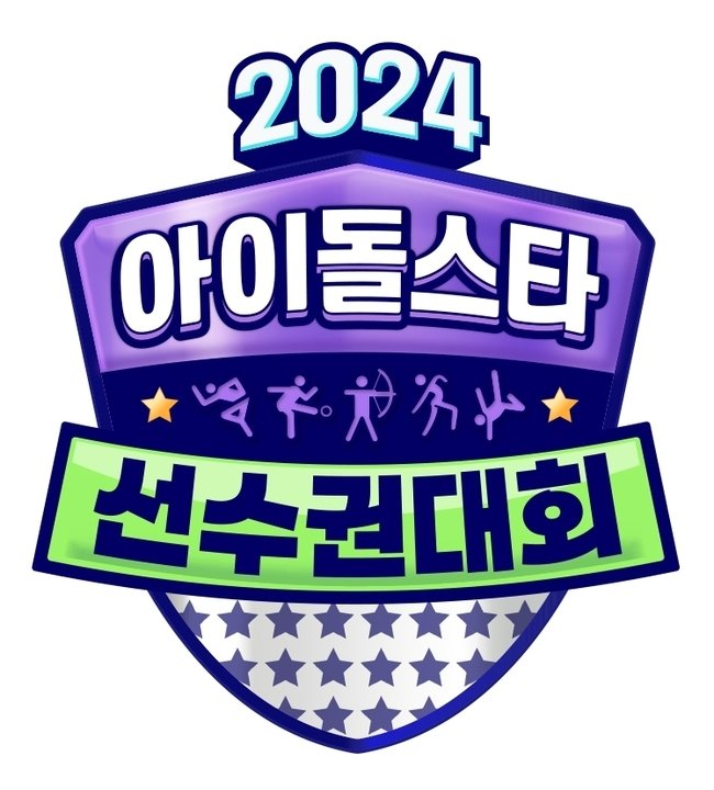 kchartsmaster's tweet photo. The 2024 ISAC Chuseok Special has started recordings. https://t.co/EeC624lSre
