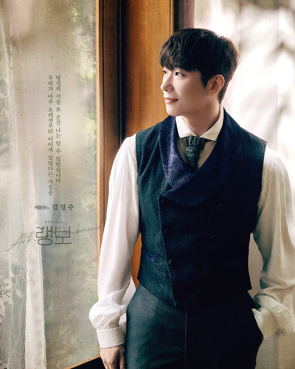 musical_rimbaud's tweet image. [#뮤지컬_랭보]

캐릭터 포스터 공개 📸

✒ 베를렌느 - #김경수

ʻ당신의 시를 본 순간
나는 알 수 있었습니다.
우리가 아주 오래전부터
이어져 있었다는 사실을.ʼ

- 
Musical &amp;lt;𝑅𝑖𝑚𝑏𝑎𝑢𝑑&amp;gt;
2024.9.17-12.8 예스24 스테이지 1관