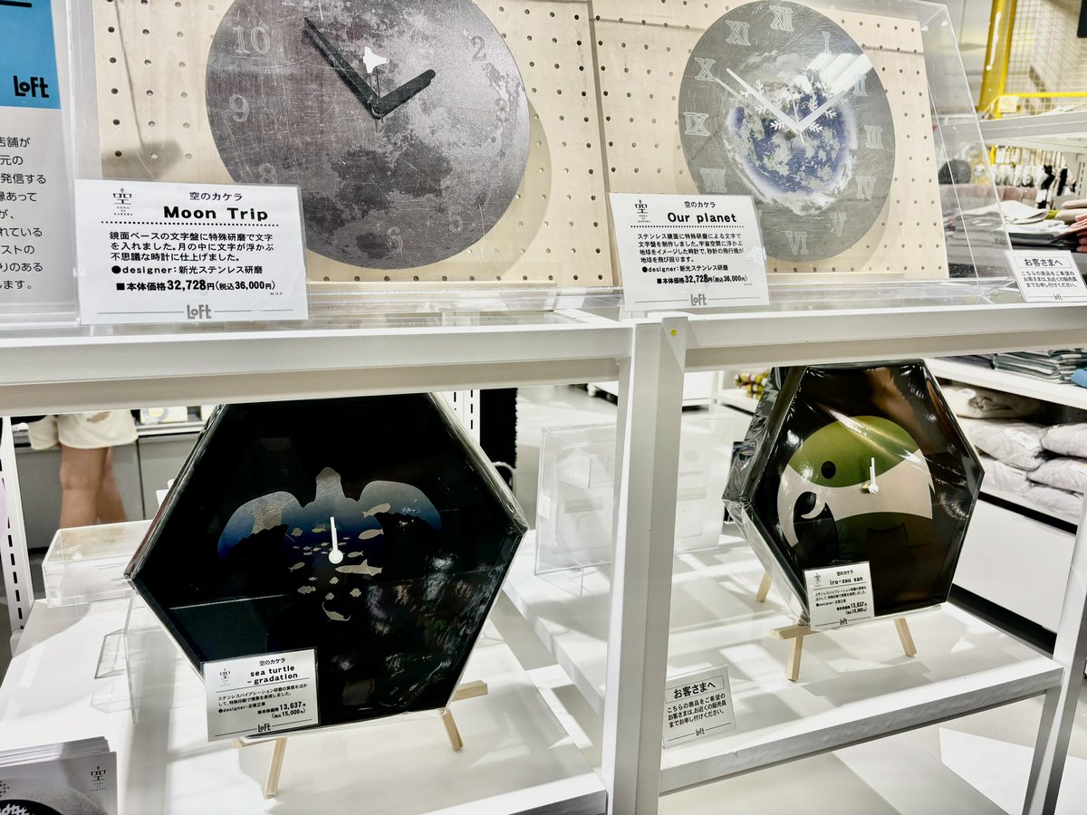 maeda_sns's tweet image. l ° д ° l／　おはようございます☀

角パイプの #カク蔵 &amp;amp; #ミニ蔵 です❗️

川口ロフトさんにて開催しました
キーホルダー製作のワークショップ
無事に終了いたしました❗️

2日間で約80名の方に
楽しんでいただきました‼️
お越しいただき

✨ありがとうございました✨

また弊社ブランド
#emfeel と…