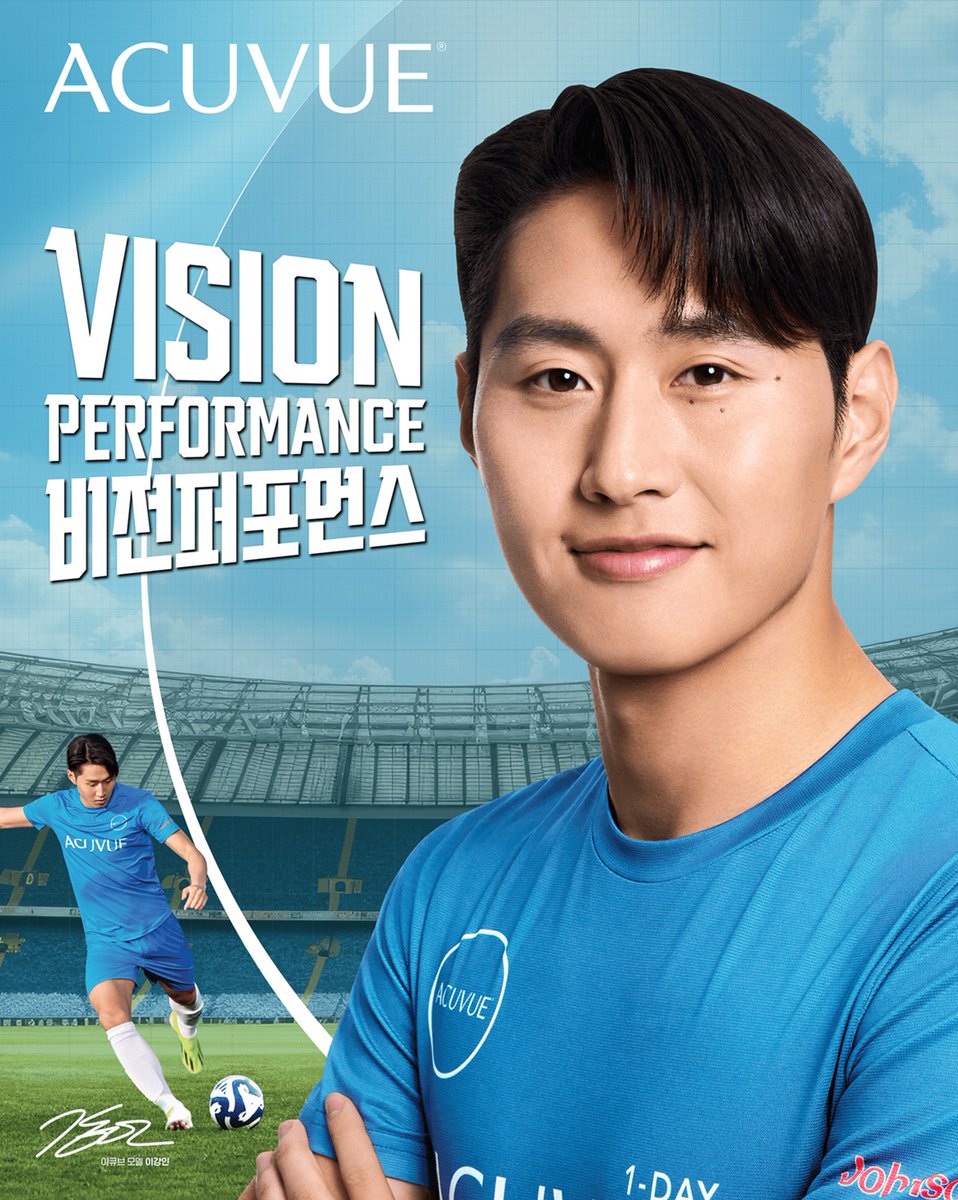 이강인, '아큐브 오아시스 원데이' 전속모델 발탁 

#이강인 #이강인선수 #축구선수이강인 
#파리생제르맹FC #파리생제르맹FC이강인 
#아큐브렌즈 #아큐브오아시스원데이 
#LeeKangin 
⬇관련기사⬇ 
slist.kr/news/articleVi…