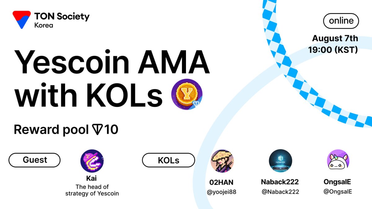 TON Society Korea X Yescoin AMA with KOLs

'앞으로 텔레그램 미니앱 생태계가 활성화 될 것 같냐고요? 제 답은 Yes.. Yes입니다. Yescoin과의 AMA! ' 🔥

📍AMA 날짜: 8월 7일, 19:00시 (KST, UTC+9)
📍AMA 장소: TON Society Korea 트위터 스페이스 (x.com/i/spaces/1jMJg…)
📌게스트: