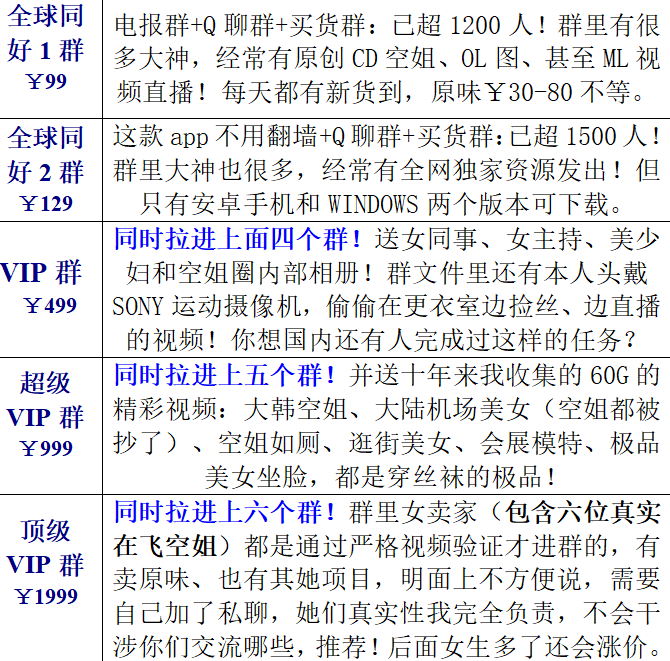 kongsidaheng's tweet photo. 2015年至今我的历史口碑在百度都能搜到，会费一次性永久有效，早加早受益！之前群聊截图：https://t.co/4x6nywc0Ki https://t.co/j8jaIpKtwQ 老群友评价：https://t.co/gFnWVvvGV0 想进哪个群看我头像，群费用支付宝口令发我，类似这样：https://t.co/P7hVInnc35 
收货评价：https://t.co/3skhdx7jha https://t.co/WlmR9h2KfZ