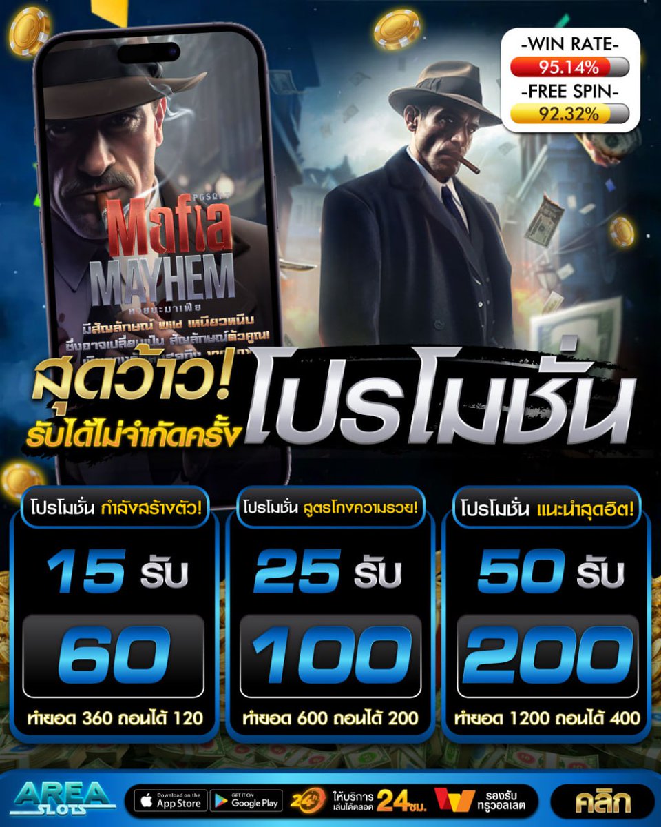 🎉  จัดไปกับสุดว้าวโปรโมชั่น รับได้ไม่จำกัด

🔋  ฝาก 𝟏𝟓 รับ 𝟔𝟎
 ทำยอด 𝟯𝟔𝟬 ถอนได้ 𝟏𝟐𝟎

🔋  𝟐𝟱 รับ 𝟭𝟬𝟬
ทำยอด 𝟔𝟬𝟬 ถอนได้ 𝟐𝟬𝟬

🔋  𝟱𝟬 รับ 𝟮𝟬𝟬
ทำยอด 𝟏𝟐𝟎𝟬 ถอนได้ 𝟒𝟬𝟬

📢 : bit.ly/AREAS24HR

#โปรทุนน้อยล่าสุด #สล็อตเครดิตฟรี #AREASLOTS