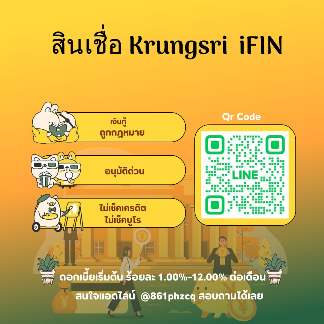 สนใจทักมาค่ะ #กู้เงินด่วน #ยืมเงิน #ยืมเงินด่วน #แลกวงเงิน #เงินกู้นักศึกษา #กู้เงินนักศึกษา #กู้เงิน #มทส #มข #ทีมมน #ทีมมช #ทีมจุฬา #ตลาดนัดtreasure #ตลาดนัดnct #ตลาดนัดblackpink #รับทําการบ้าน #ตลาดนัดบังทัน #Paris2024📷📷📷#น้องแดน #โอ๊ตปราโมทย์ #กานิเย่เจลเบาฉ่ำ