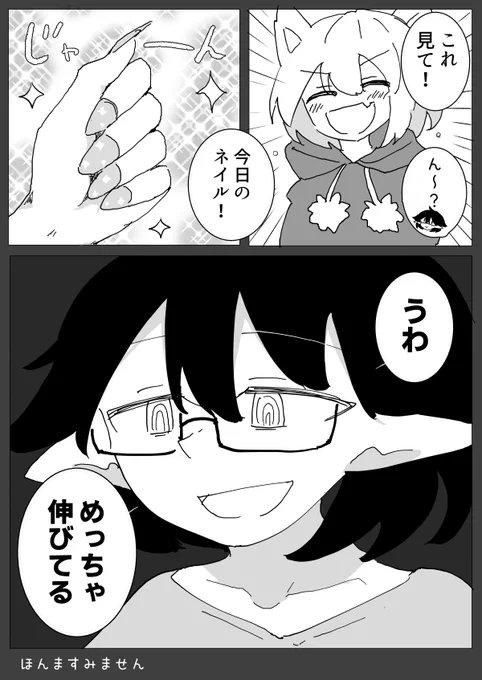 作業通話 