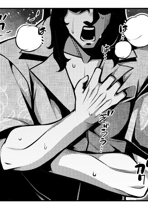 夏コミ新刊脱稿してからここ数日ちょくちょく外出する用事があるんだけど、ほんの十数分外出るだけで身体怠くなって軽い頭痛の芽が出たりと日本の夏の暑さがどんどんヤバくなってると実感する・・・全然次の作業が進まねぇ・・・ 