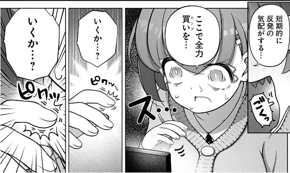 先週のぼく
見事にしぼう 