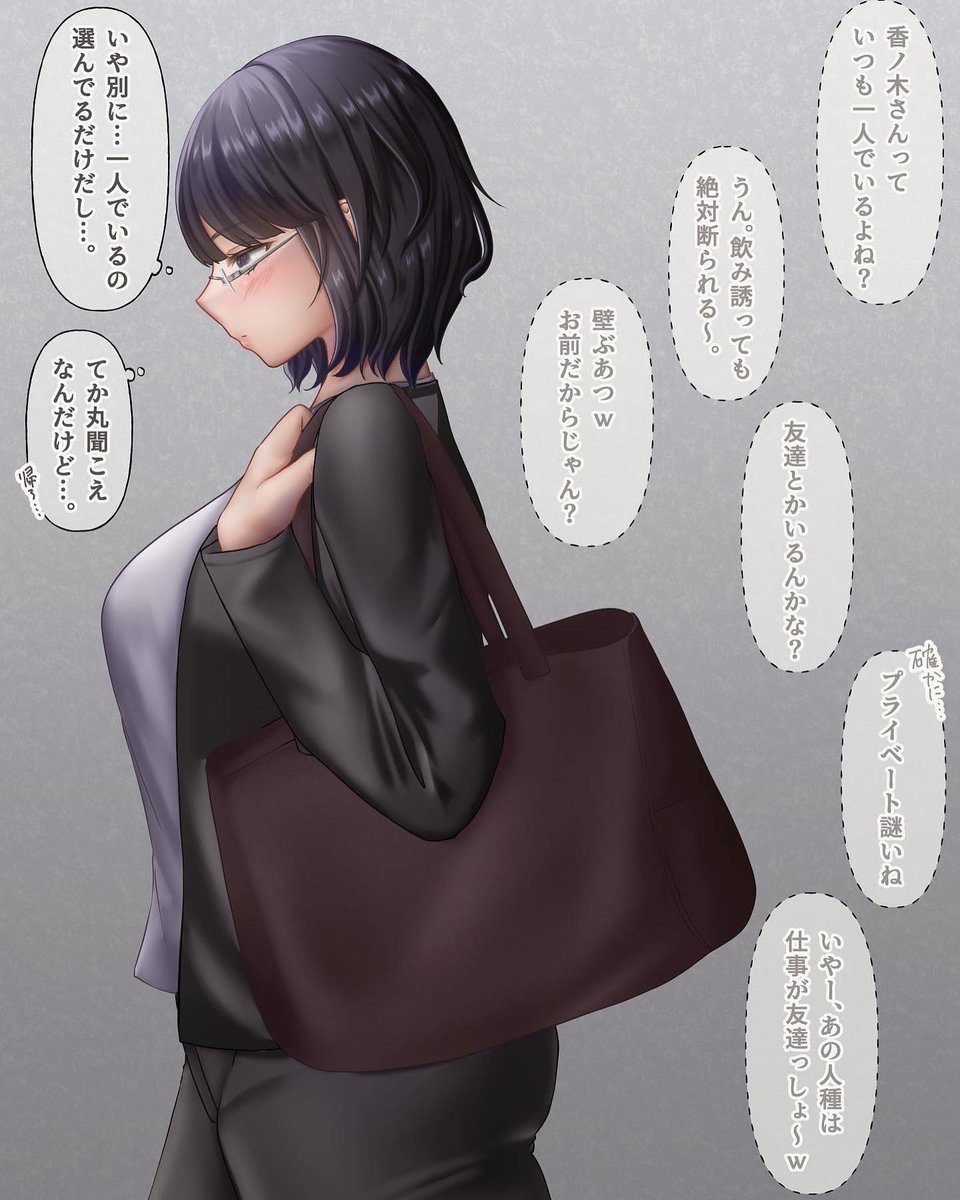 最近湿気が凄くてやーだけど湿度高めのえろは好きなんだよね、なんでかな。〖再掲〗 