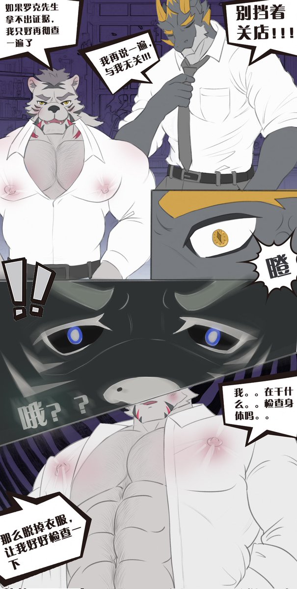 caster_ds's tweet photo. 老逼男上门医闹 喜提免费孕检（3/6）
龙： @Rockwell_613   
虎：我oc https://t.co/8AU4it5cuA