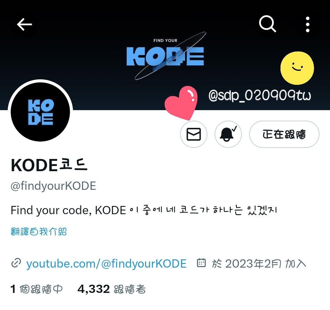 sdp_020909tw's tweet photo. @findyourKODE #셀폰코드 #셀폰코드_채연동표
열정적인 아가오리랑 냉정한 아기 사자의만남, 아주 재미고 귀엽네요!!! 특히 선업튀 부분 진짜 너무 웃겼어요. 영상재미게 편집해주시는 촬영팀 모두 감사합니다.🐥🦁 https://t.co/Kvs78gLVDC