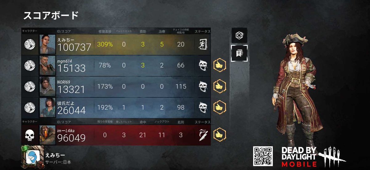 えみち764 tweet media