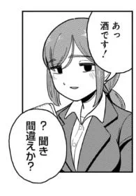 もちづきさん以外もどこか「壊れてる」人多くない
あの会社 