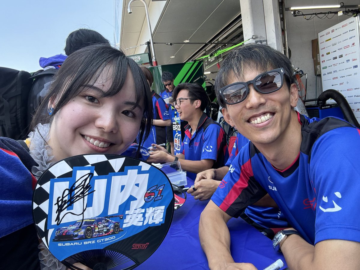 hidekunBRZ61's tweet photo. ✨2024.08.04 SUPER GT Rd.4
富士スピードウェイ決勝日✨
猛暑の中のレースだったけど久しぶりに会えて嬉しかったです✨
これからもまだまだ応援し続けるぞー🔥 https://t.co/yWWrf6z6P5