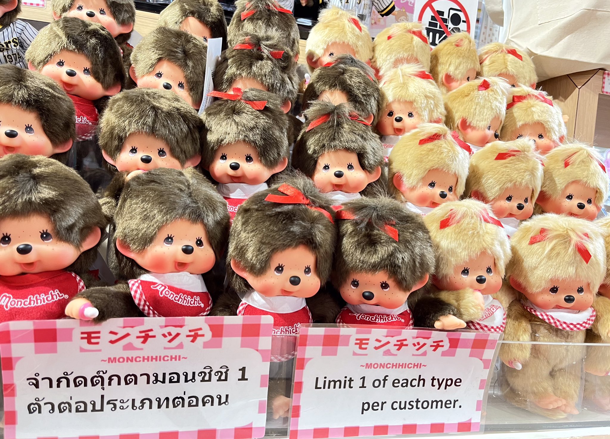 キデイランド大阪梅田店【公式】 on X: 