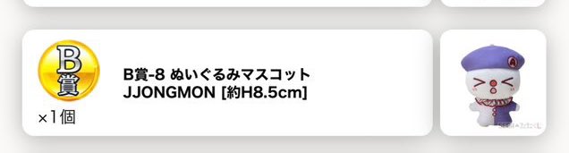 しゅ〜。 tweet media