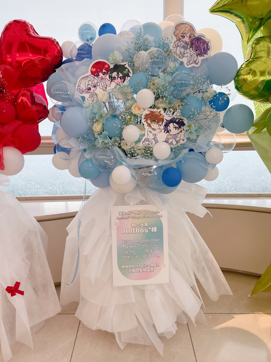 Meet_Reed_KR's tweet photo. 화환 실물 사진을 올립니다💐
기획과 제작에 함께해주신 모든 분들,
멋진 무대를 선보인 Anthos* 여러분에게 감사를 전합니다!

今年のフラスタは『THINK OF ME:MORE』ビジュアルをテーマに、水の中をイメージしました🫧
素敵に仕上げてくださったお花屋さんにも感謝申し上げます！ https://t.co/NlDM4FEogE