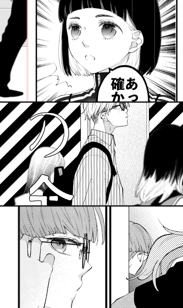 花とゆめ18号本日発売! 人の余命で青春するな第3話「全力で走る 花とゆめ18号本日発売! 人の余命で青春するな第3話「全力で走る