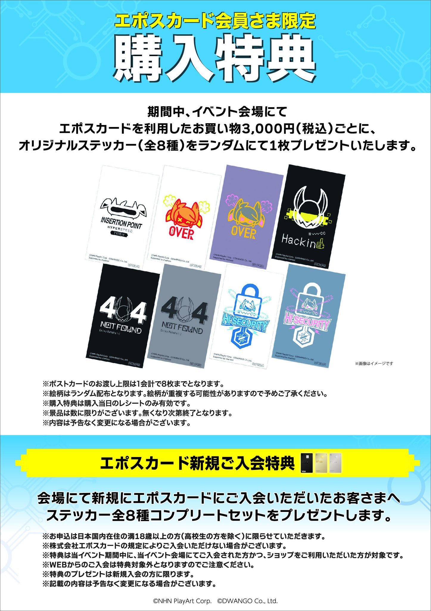 3月一般発売】「Thisコミュニケーション」 イラストカードセット