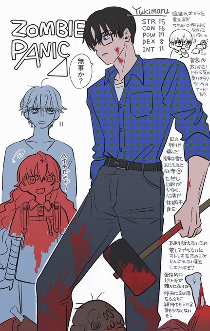 夏だゾンビだ三角だ 