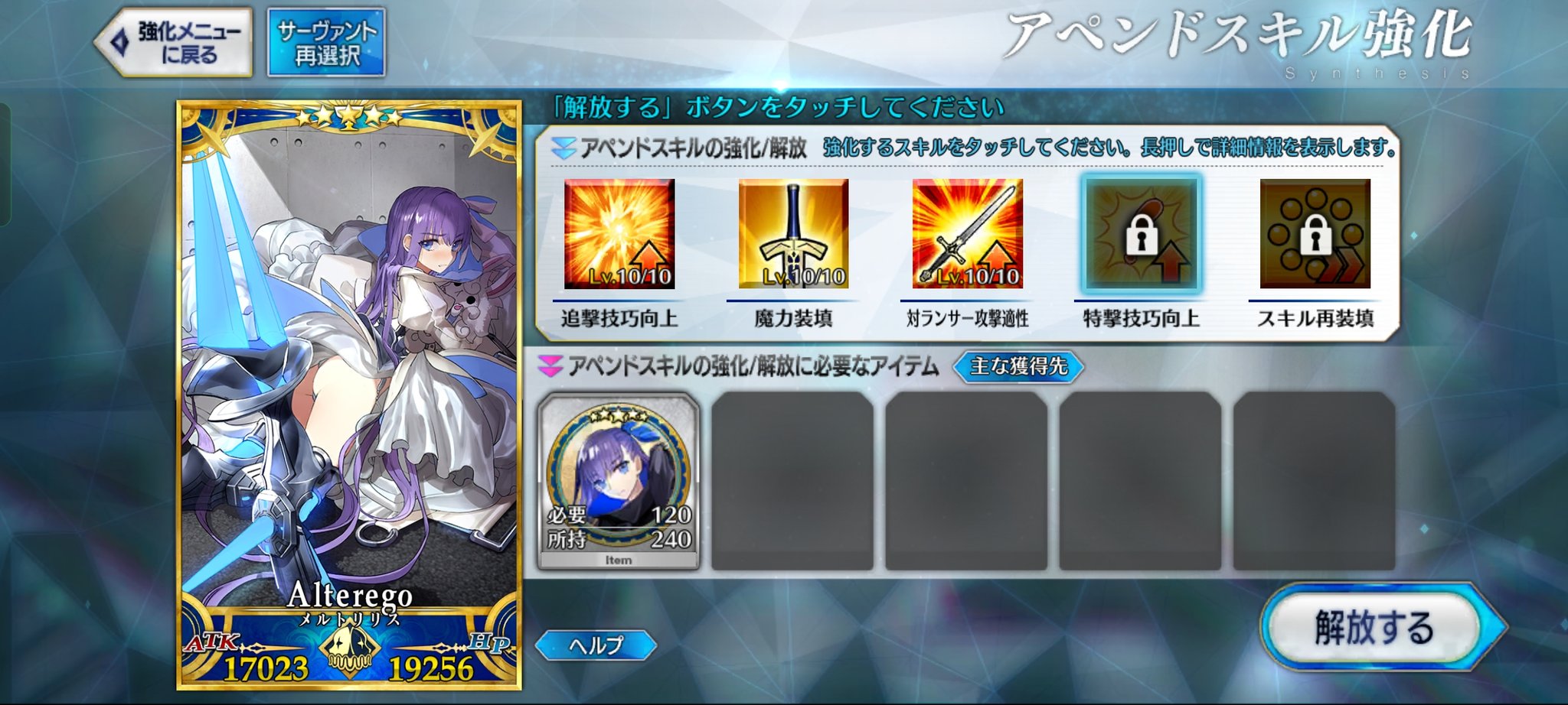 リリスソフト 恋海 (@Leuna_FGO) / X