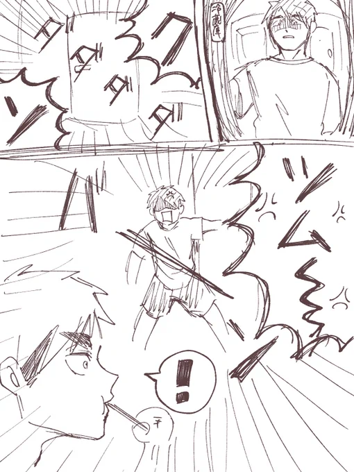 落書き漫画
サムのプリンを勝手に食べたツム(全2ページ)

サム「全然見えにくいところやないやろ💢」 