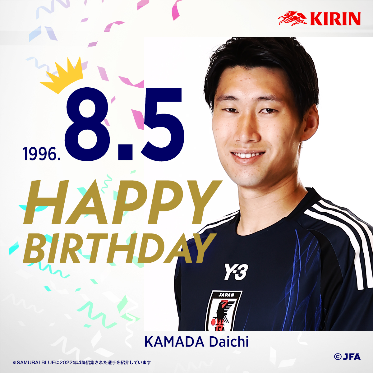 jfa_samuraiblue's tweet photo. 🎂𝙃𝘼𝙋𝙋𝙔 𝘽𝙄𝙍𝙏𝙃𝘿𝘼𝙔🎂

今日8月5日はクリスタル・パレス #鎌田大地 選手の誕生日です🎉

おめでとうございます👏

@sagantos24
@CPFC
#キリン #WeAreOneTeam
#夢への勇気を
#jfa #daihyo #SAMURAIBLUE
#サッカー日本代表 https://t.co/Q4aK9ujYMs