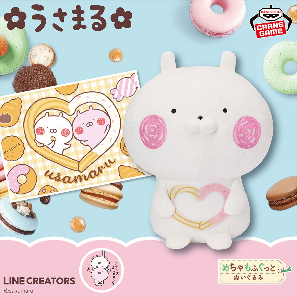 スペチアーレコフレうさまる ハートチュロスをもぐもぐ😋／ 「うさまる」から、めちゃもふぐっと