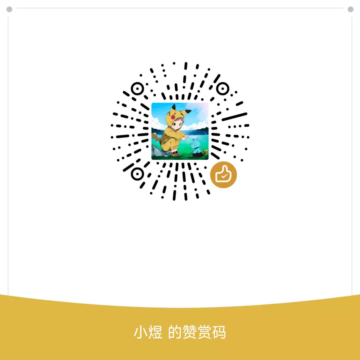 暖暖小太阳 tweet media