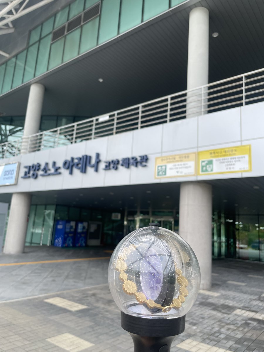 wm_on7off's tweet image. [📢] 240805 MBC 2024 추석특집 아이돌스타 선수권대회 인원체크 장소 안내

사진 속 장소 앞에서 인원체크를 진행할 예정이니 금일 아이돌스타 선수권대회 녹화에 참여하시는 퓨즈분들은 늦지 않게 와주시기 바랍니다💡

✔인원 체크 시작 시간 - AM 11:00

#온앤오프 #ONF