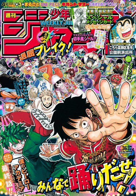 【当時物美品】週刊 少年 ジャンプ 1982年36号 漫画 アニメ 当時物美品】週刊 少年 ジャンプ 1982年36号 漫画 アニメ - メルカリ