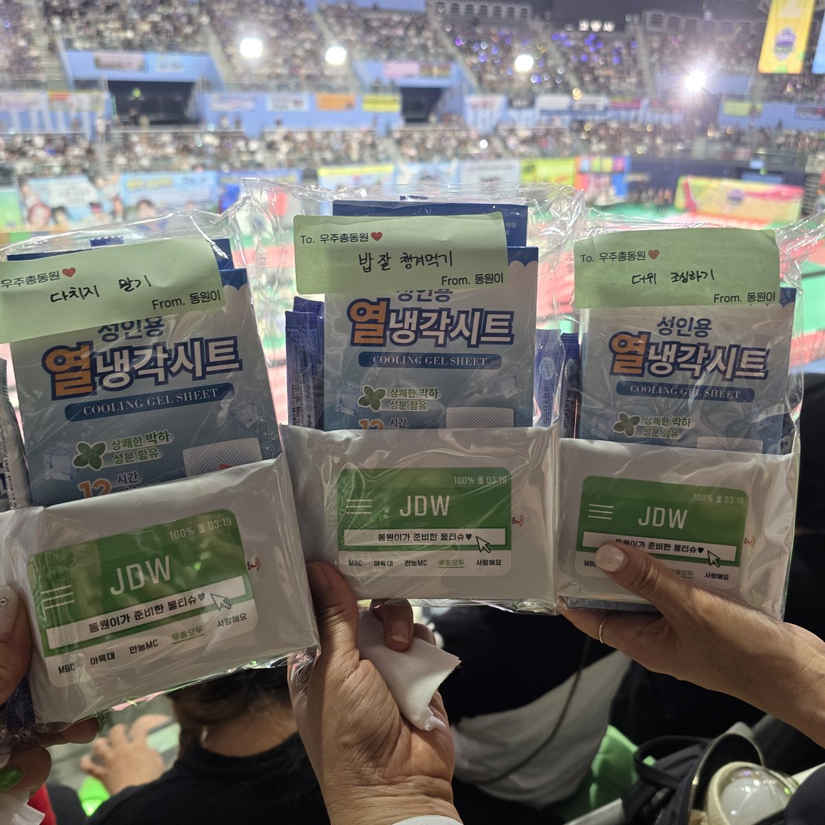 Xsokwetu4SEa9XN's tweet image. #2024아육대
#정동원
#JD1
맛있게 먹고 열응할게๑ᴖ◡ᴖ๑