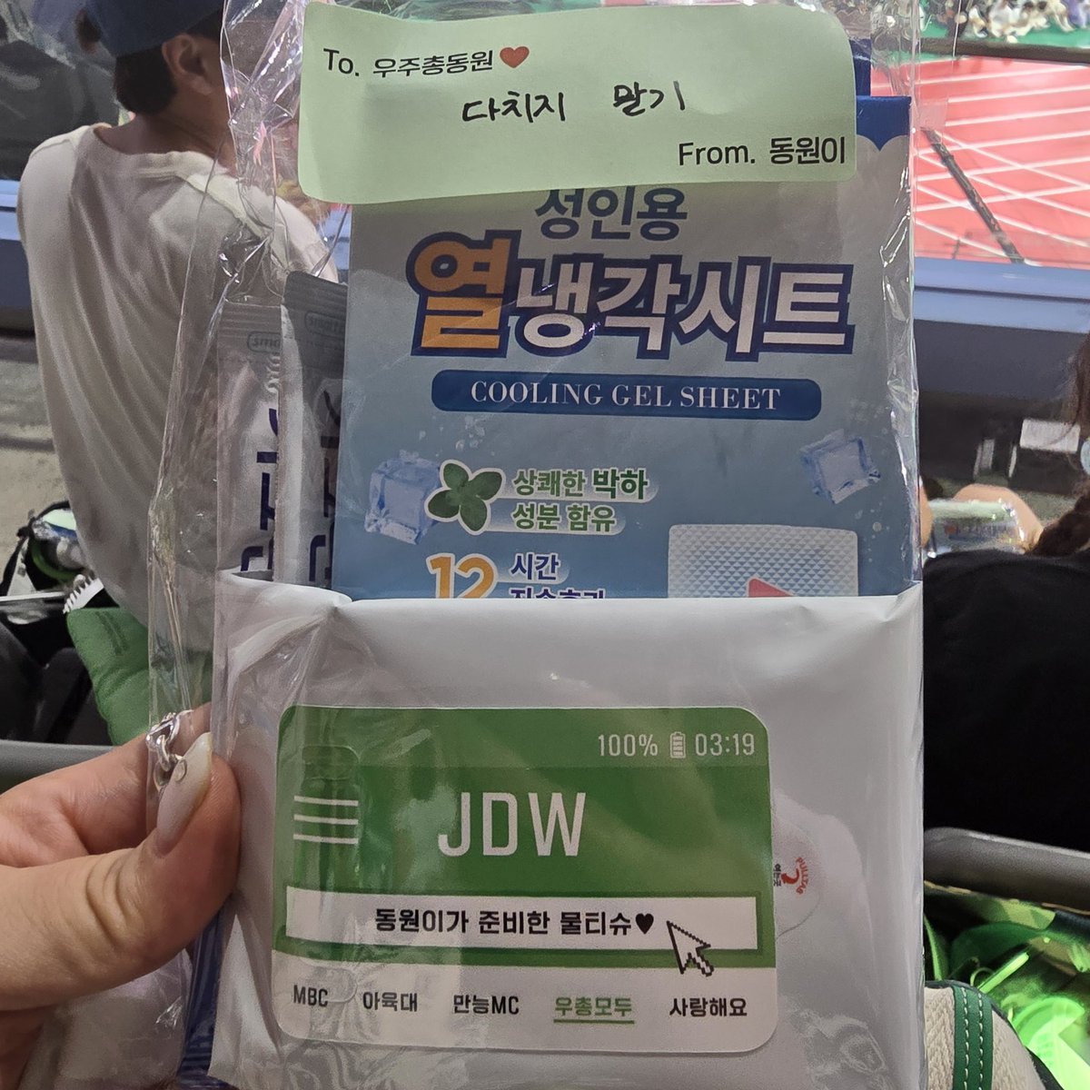 Xsokwetu4SEa9XN's tweet image. #2024아육대
#정동원
#JD1
맛있게 먹고 열응할게๑ᴖ◡ᴖ๑