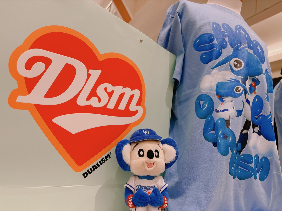 DUALISM×中日ドラゴンズ (@DUALISM_dragons) / Posts / X