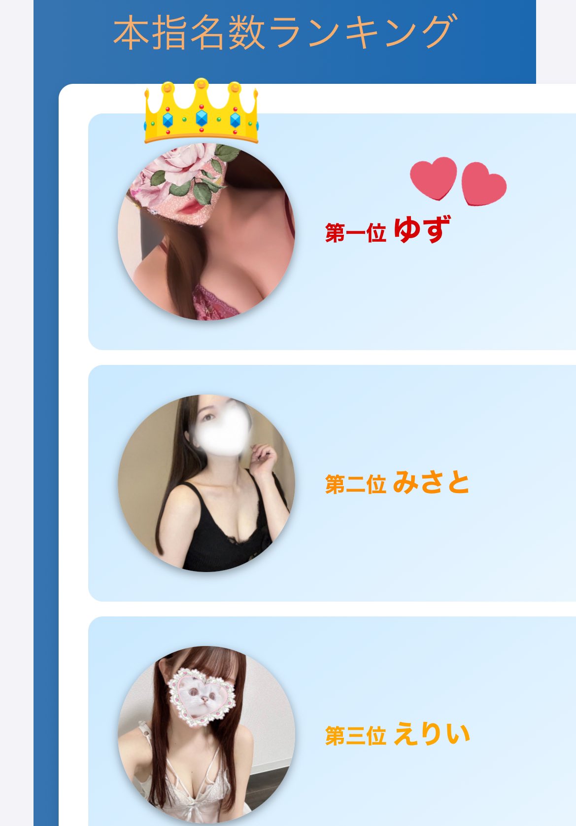 ゆず🌹AROMAntic (@AROMAntic_Yuzu) / X