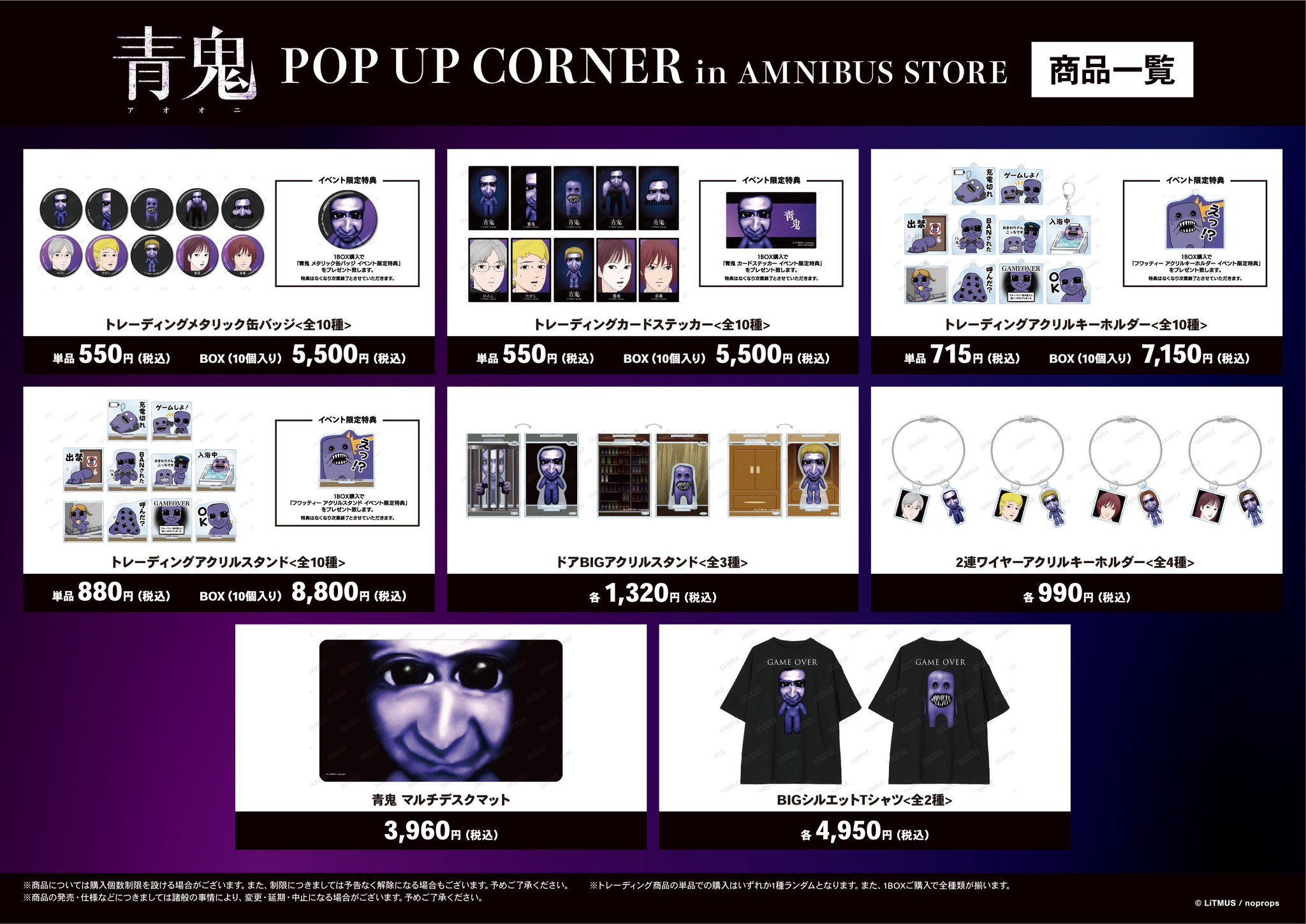 Daily Ao Oni on X: 