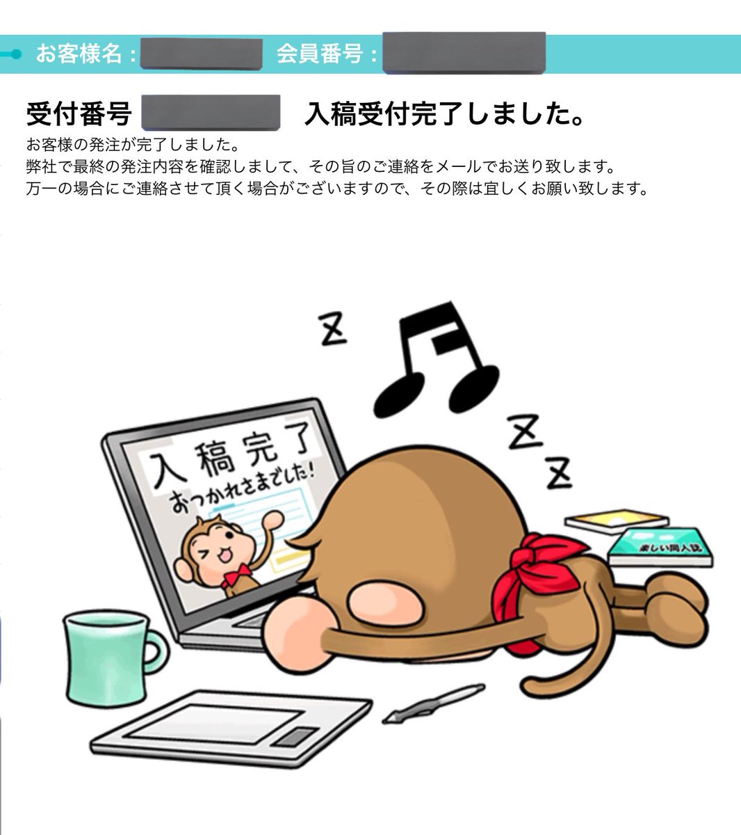 …みんな…やったよ… 