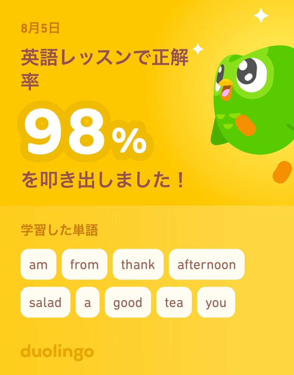 tu_locomoco0813's tweet photo. Duolingoで英語を学習中だよ！ゲーム感覚で気軽にできるDuolingoで一緒に学びませんか？ https://t.co/isJv9rvjaM