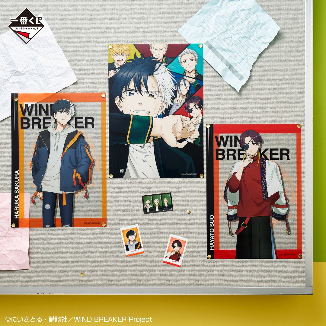 WIND BREAKER 非売品　B2サイズ　ポスター WIND BREAKER 非売品 B2サイズ ポスター