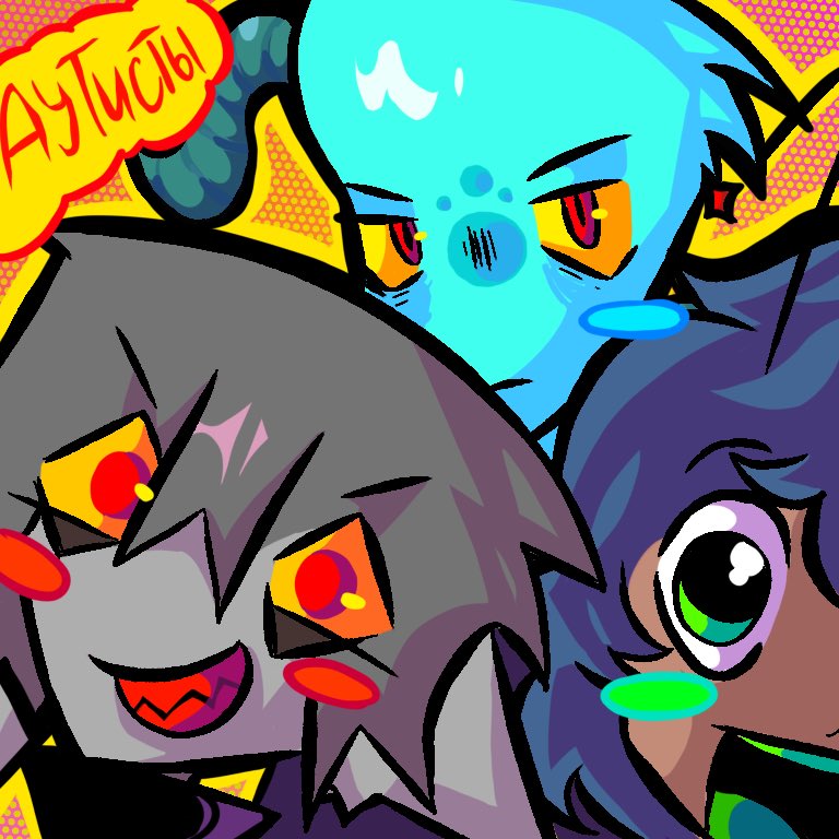 Kalisansus's tweet image. good guy??? Аутисты.#art