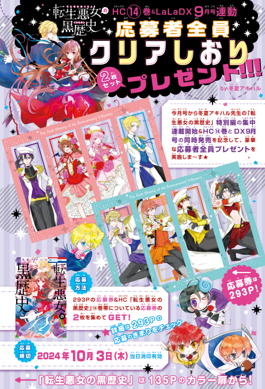 2025年最新】LaLa応募者全員サービスの人気アイテム - メルカリ