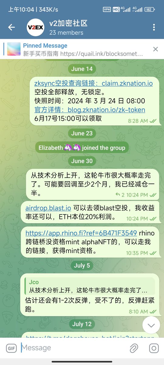 区块东西 tweet media