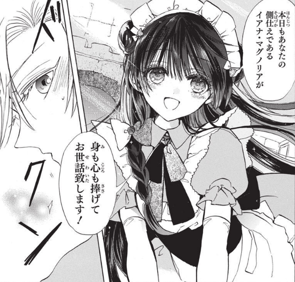 😈------✨
TVアニメ化決定の
大ヒット作
✨------🥳
#転生悪女の黒歴史 イザークの特別編が
本日発売の #LaLaDX9月号 に
雑誌表紙&カラーつき31pで掲載💃
📚最新HC⑭巻は 本日8/5発売💕
📚HC⑭巻とDX9月号連動🎁も!
(※プレゼント応募券は紙版のみです)
#冬夏アキハル
@tenkuro_PR