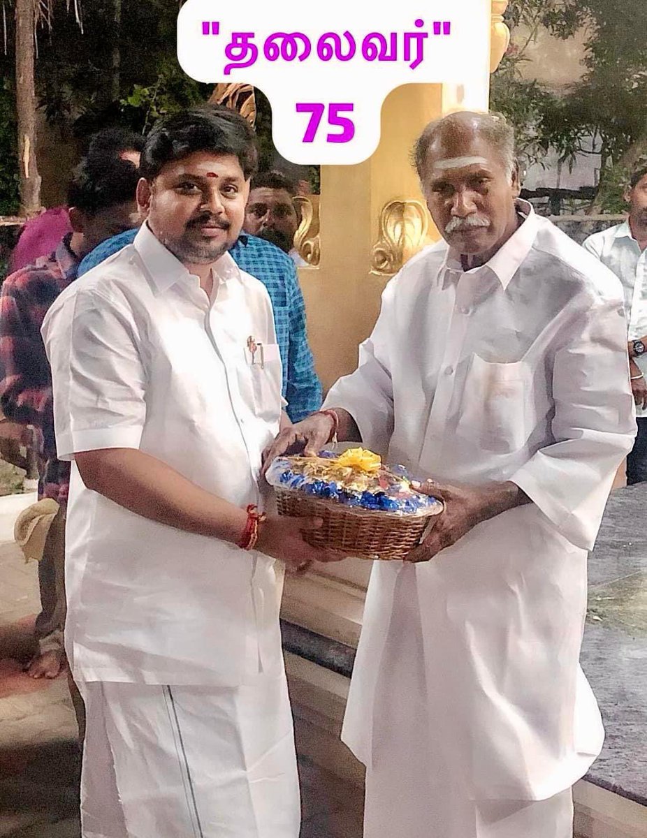 J PRAKASH KUMAR MLA (@pregashmla) on Twitter photo " தலைவர் 75 "
மாண்புமிகு முதலமைச்சர் , மக்கள் முதல்வர் , திரு. NR ஐயா அவர்களின் பிறந்தநாளில் ஆசி பெற்ற நிகழ்வு...
🙏🙏🙏 #Aug4_24 <a href="/ainrc/">All India NR Congress</a> <a href="/CM_Puducherry/">Chief Minister of Puducherry</a> " தலைவர் 75 "
மாண்புமிகு முதலமைச்சர் , மக்கள் முதல்வர் , திரு. NR ஐயா அவர்களின் பிறந்தநாளில் ஆசி பெற்ற நிகழ்வு...
🙏🙏🙏 #Aug4_24 <a href="/ainrc/">All India NR Congress</a> <a href="/CM_Puducherry/">Chief Minister of Puducherry</a>