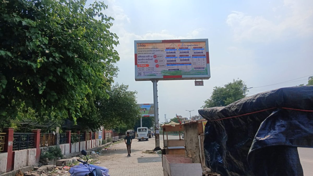 Bhiwadi Integrated Development Authority (BIDA) tweet media