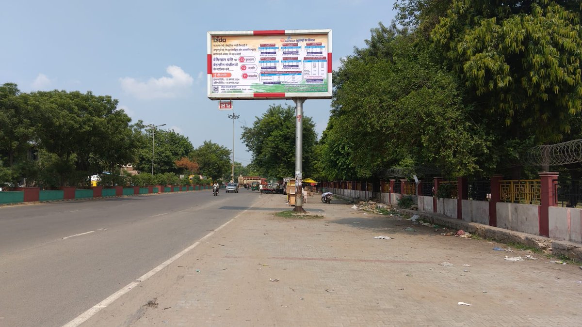 Bhiwadi Integrated Development Authority (BIDA) tweet media
