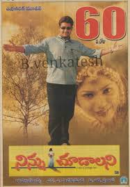 InvisibleNani's tweet photo. Tarak made his debut as a child actor in the classic film 
"Brahmarshi Viswamitra" as a Bharata. 
33 Years of Tiger Journey in Telugu Cinema with Roaring Blockbusters.
Thread on his filmography. 
@tarak9999 https://t.co/PfbxcVfHTQ